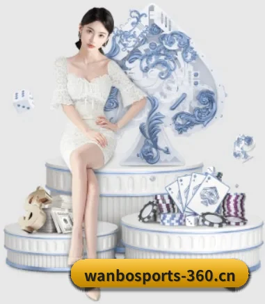wanbosports-360.cn围绕看球场景设计的核心服务 | WANBO SPORTS
